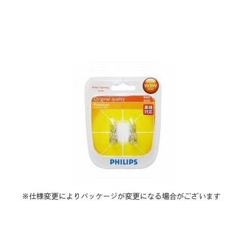 プレミアムシグナルバルブ W3W 12V3W