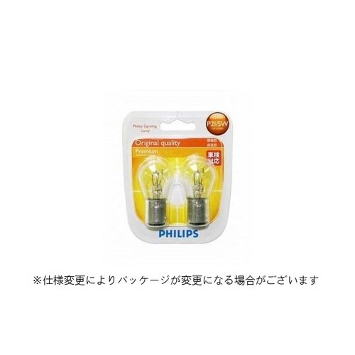 プレミアムシグナルバルブ S25タイプ 12V21