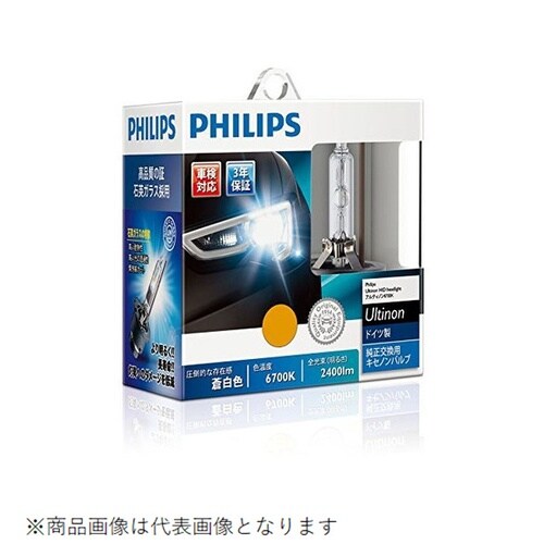 アルティノンフラッシュスター D2R 85V35W