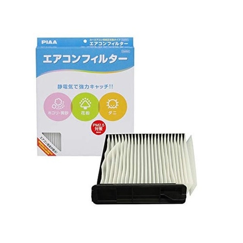 エアコンフィルター Comfort(コンフォート)