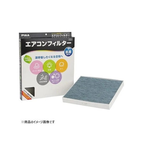 エアコンフィルタープレミアム(ほこり・黄砂・花粉・