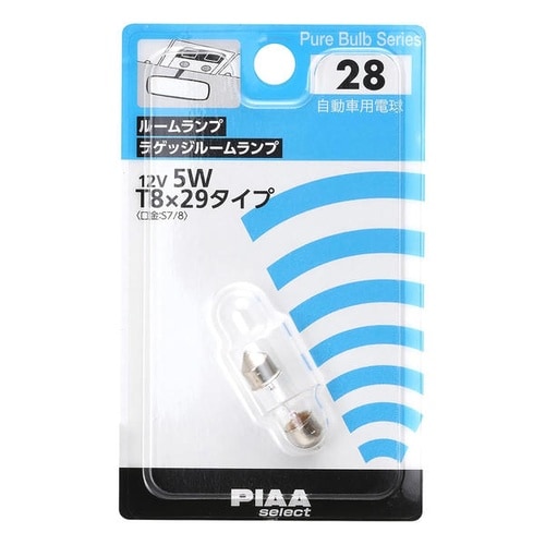 自動車用白熱球 ルームランプ/ラゲッジルームランプ