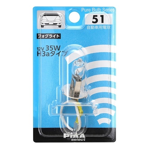 自動車用ハロゲンバルブ(クリアタイプ) フォグライ