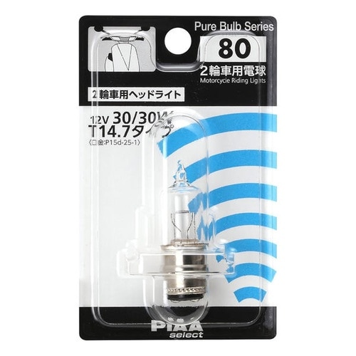2輪車用ハロゲンバルブ/白熱球シリーズ 2輪車用ヘ