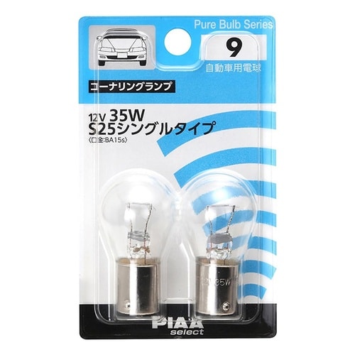 自動車用白熱球 コーナリングランプ 12V35W