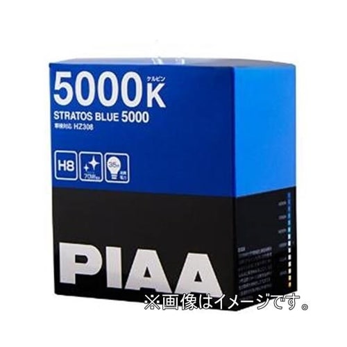ヘッドライト用ハロゲンバルブ ストラス5000ブル