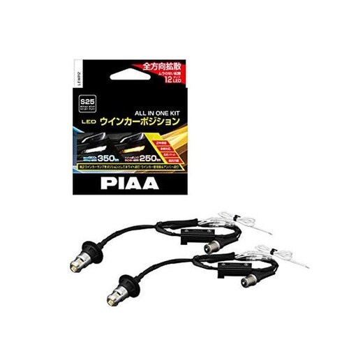 ウインカー/ポジション用LEDバルブ(全方向拡散1