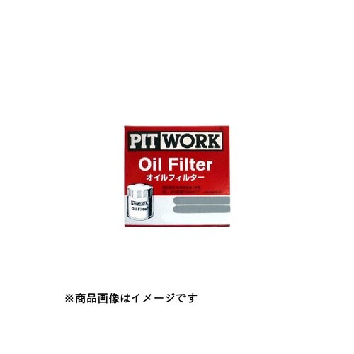 日産純正(PIT WORK) オイルエレメント