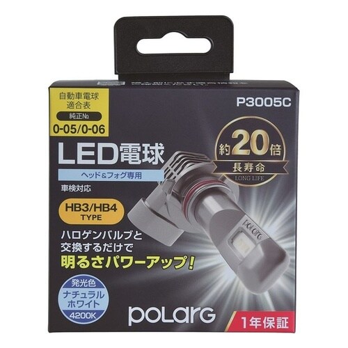 LEDバルブ HB3/HB4 ヘッドランプ専用 車