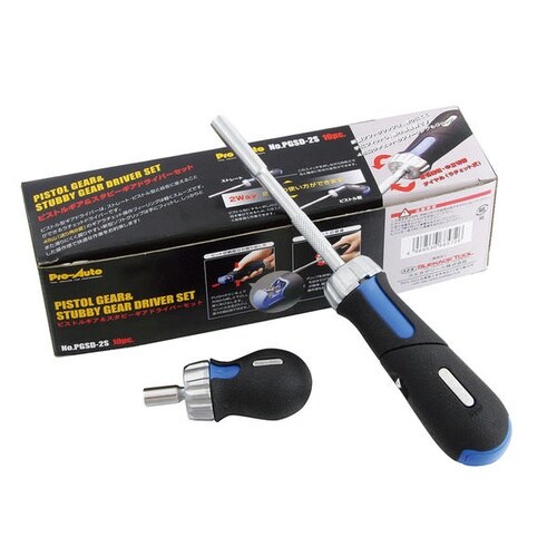 ピストル&スタビギアドライバセット