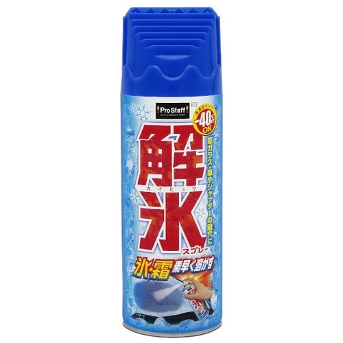解氷スプレー 420