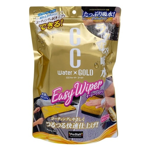吸水クロス CCウォーターゴールド イージーワイパ