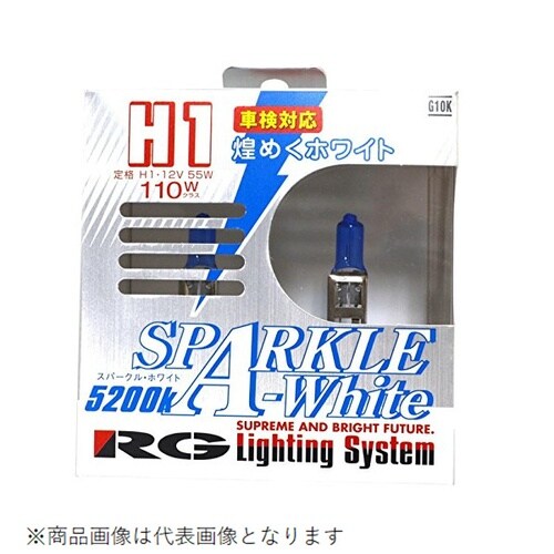 スパークルホワイト 5200K 車検対応品 H1
