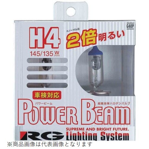 スーパーハロゲンバルブ POWER BEAM パワ