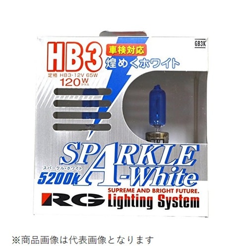 スパークルホワイト 5200K 車検対応品 HB3