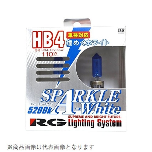 スパークルホワイト 5200K 車検対応品 HB4