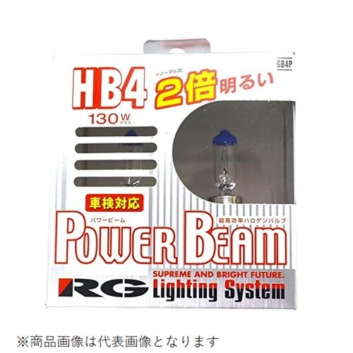 パワービーム 3400K 車検対応品 HB4 13