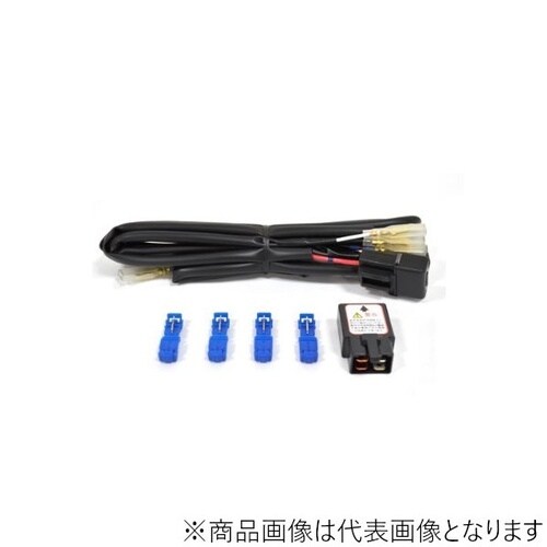 HIDキット 同時点灯リレー オプションパーツ 1