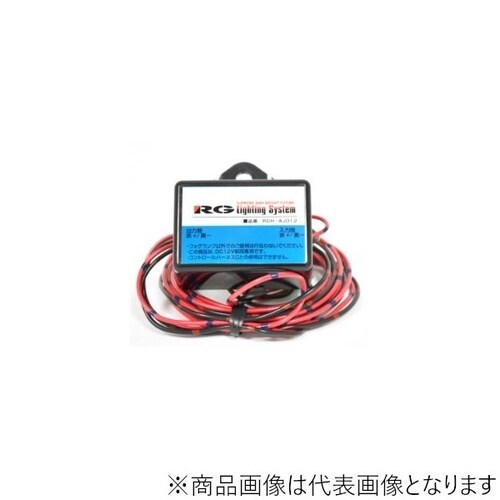 HIDキット フォグ用遅延リレーユニット オプショ