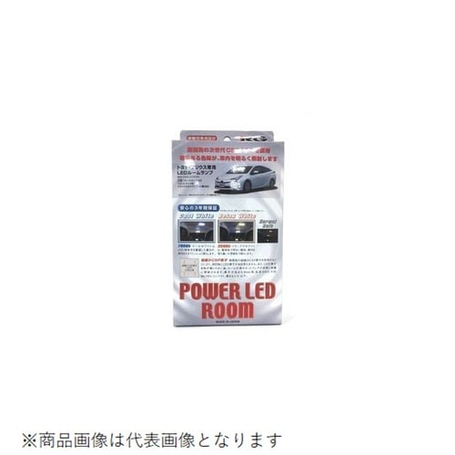 LEDルームランプ トヨタ プリウス専用 フロント