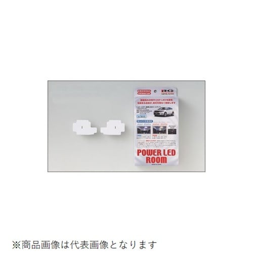 LEDルームランプ トヨタ ハリアー専用 フロント