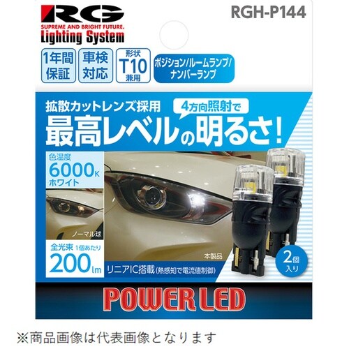 LEDバルブ バルブ形状:T10(4方向照射タイプ