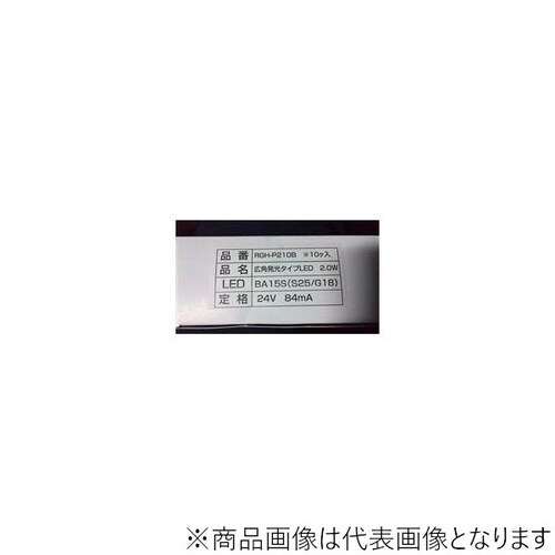 LEDバルブ 5500K BA15S SMD6 2