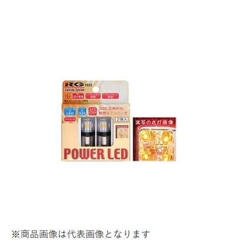 LEDウィンカーバルブS25ピンタイプ 250lm