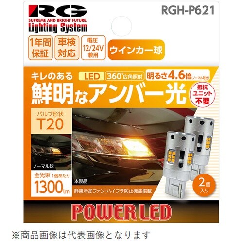 LEDバルブ バルブ形状:T20(360度広角照射