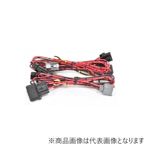 HIDキット プリウス・ヘッド専用 電源ハーネス