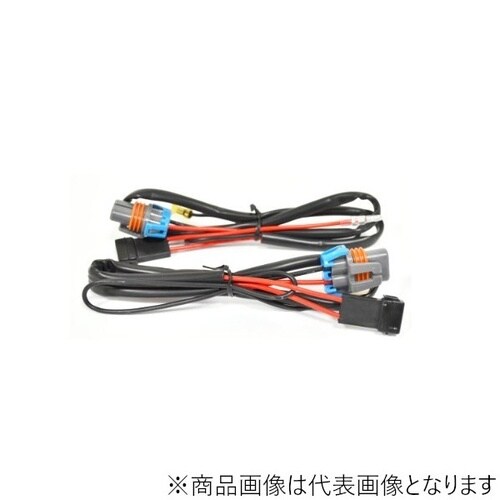 HIDキット VR4 H4DD インバータ電源線