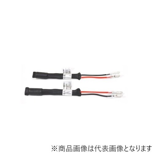 HIDキット VR4 コントロールハーネスC (補