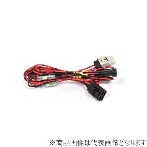 HIDキット プレミアムモデル H8 リレーハーネ