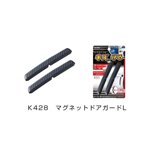 車外用品 ガード&プロテクター マグネットドアガー