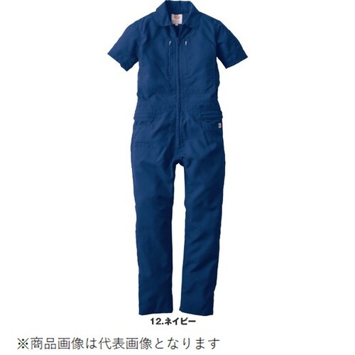 作業用ツナギ(作業着) クールフェミニンツナギ カ
