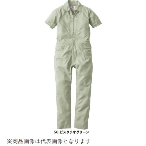 作業用ツナギ(作業着) クールフェミニンツナギ カ