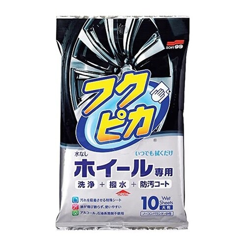 フクピカホイール専用拭くだけシート