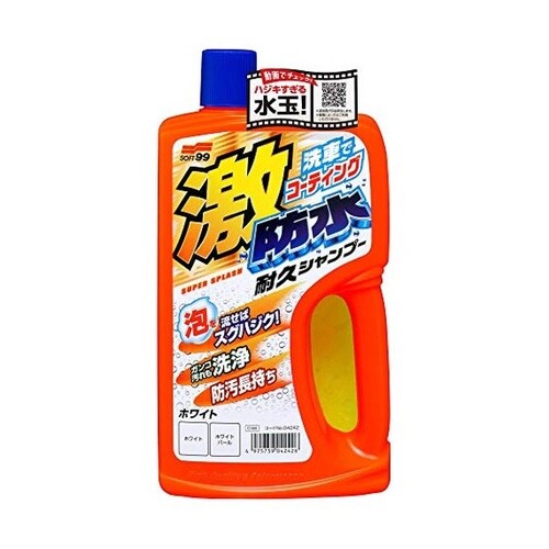 激防水耐久シャンプー ホワイト車用 750ml
