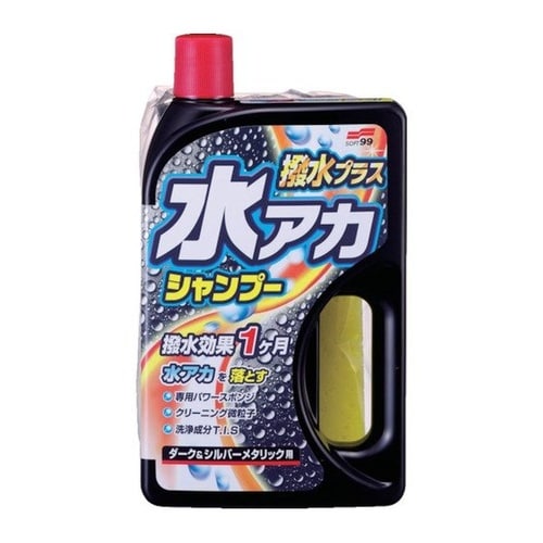 水アカシャンプー撥水プラス