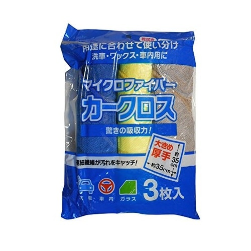 マイクロファイバーカークロス大きめ厚手 3枚入