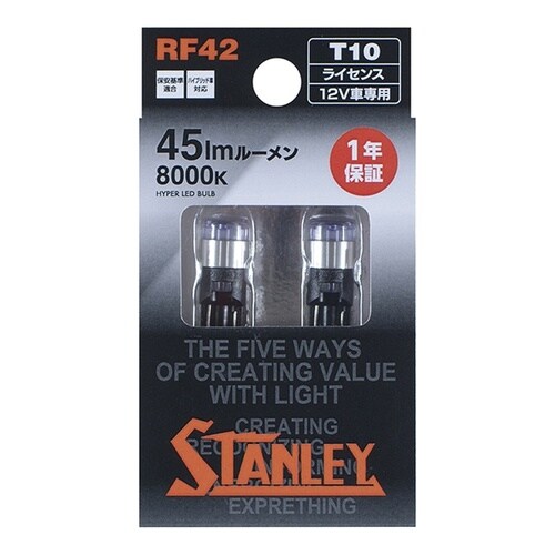 STANLEY スタンレー電気 ライセンス用 80