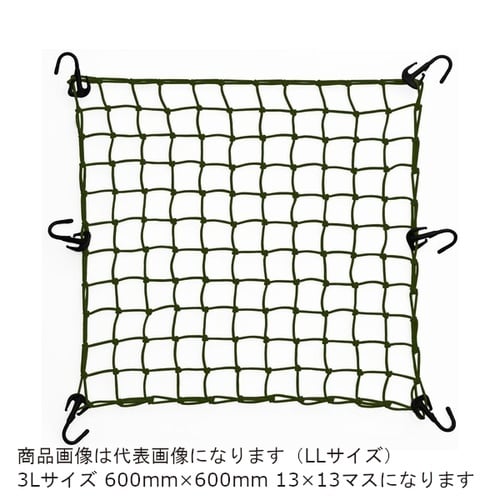 ツーリングネットV モスグリーン 3Lサイズ(H: