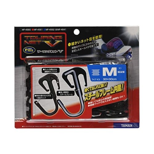 MOTOFIZZ(モトフィズ) ツーリングネットV