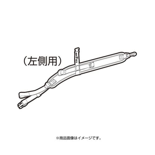 ショルダーベルトL