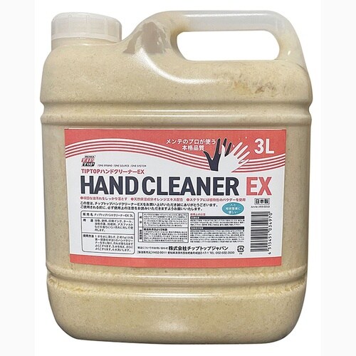 ハンドクリーナーEX 3L
