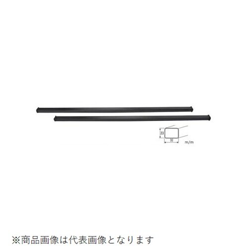 システムキャリア用バー