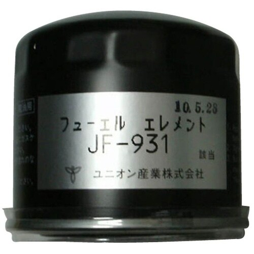 フューエルエレメント (産業機械用)