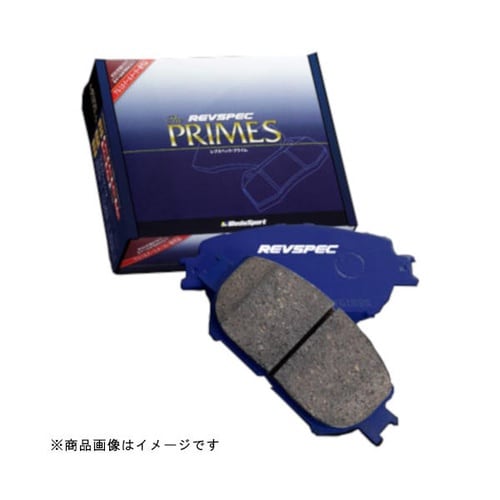 スポーツ ブレーキパッド REVSPEC PRIM