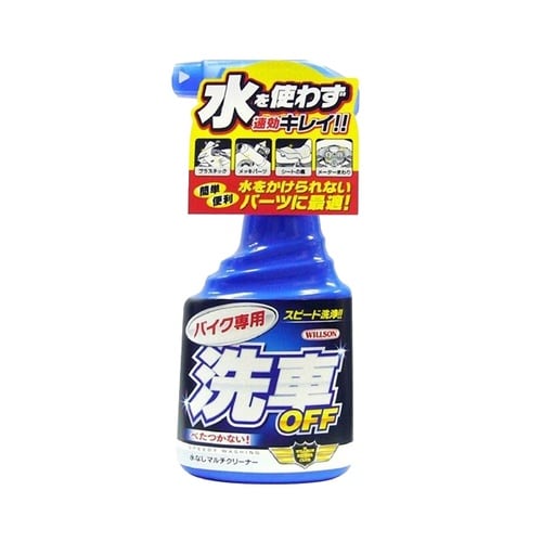 バイク専用 洗車OFF 洗車用シャンプー