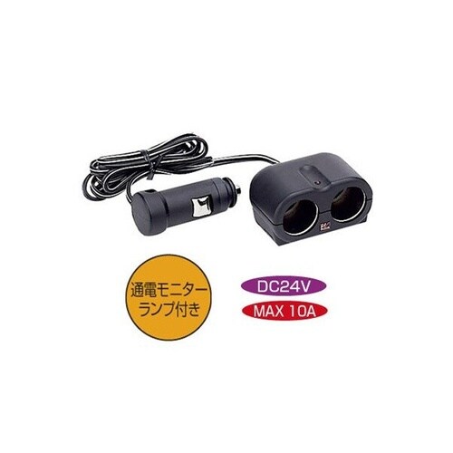 CEツインソケット24V トラック用品